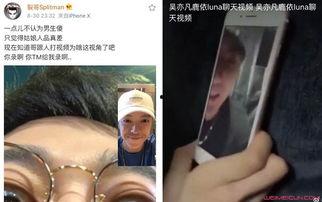 网暴网红吃瓜事件视频 网暴网红吃瓜事件视频